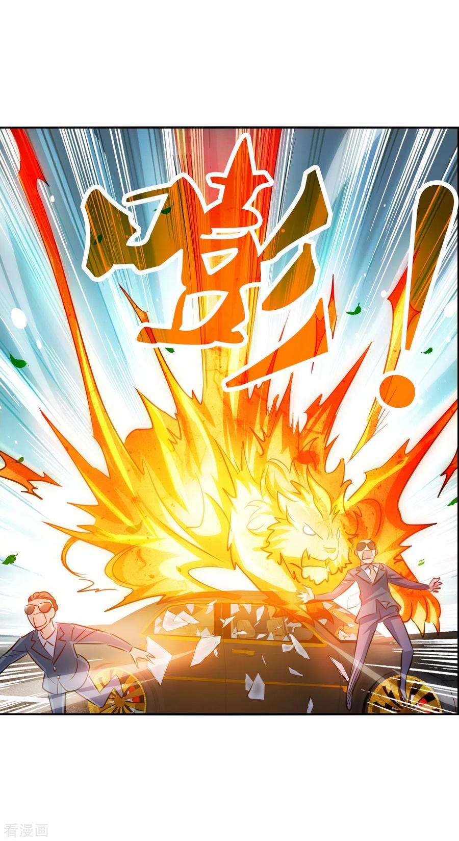 奇怪的苏夕2季第100话 遇袭2