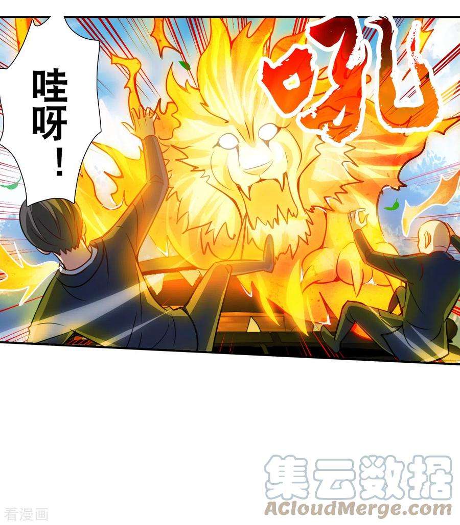 奇怪的苏夕2季第100话 遇袭2