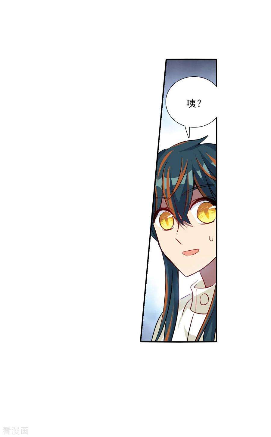 奇怪的苏夕2季第100话 遇袭2