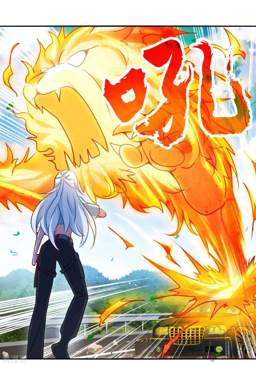 奇怪的苏夕2季第100话 遇袭2