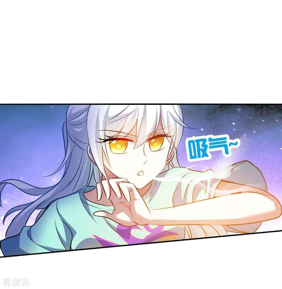 奇怪的苏夕2季第100话 遇袭2