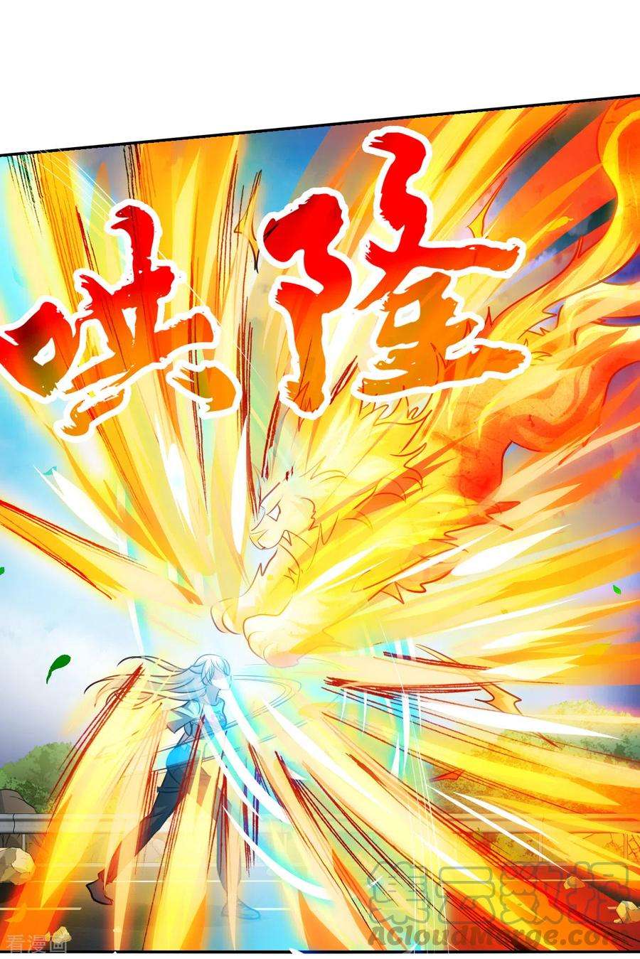 奇怪的苏夕2季第100话 遇袭2