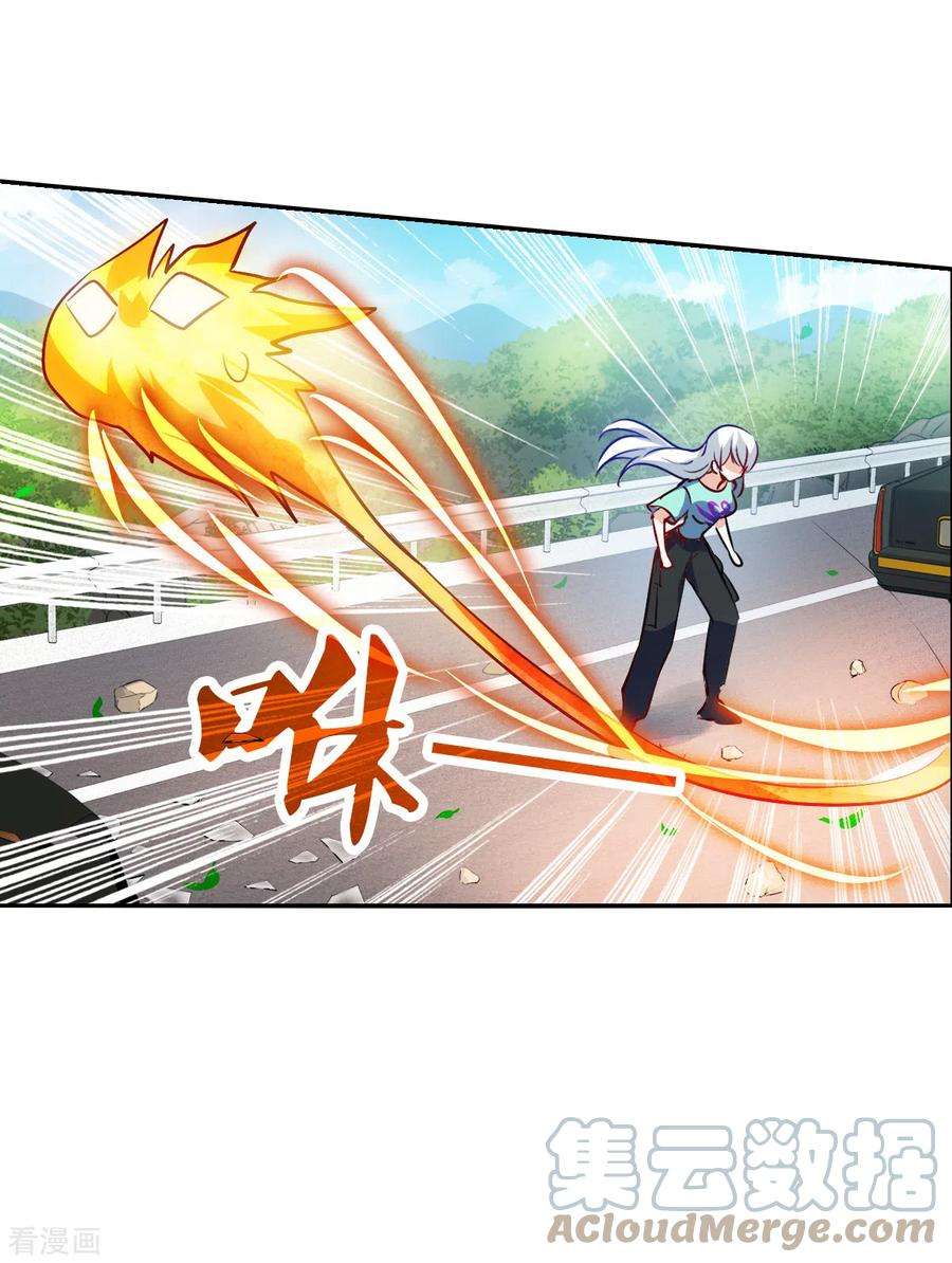 奇怪的苏夕2季第100话 遇袭2