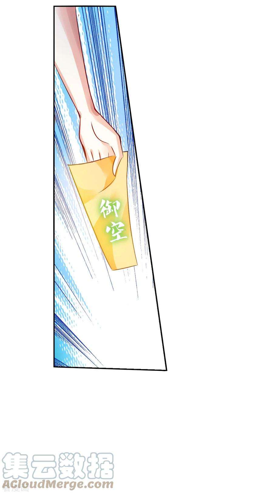 奇怪的苏夕2季第100话 遇袭2