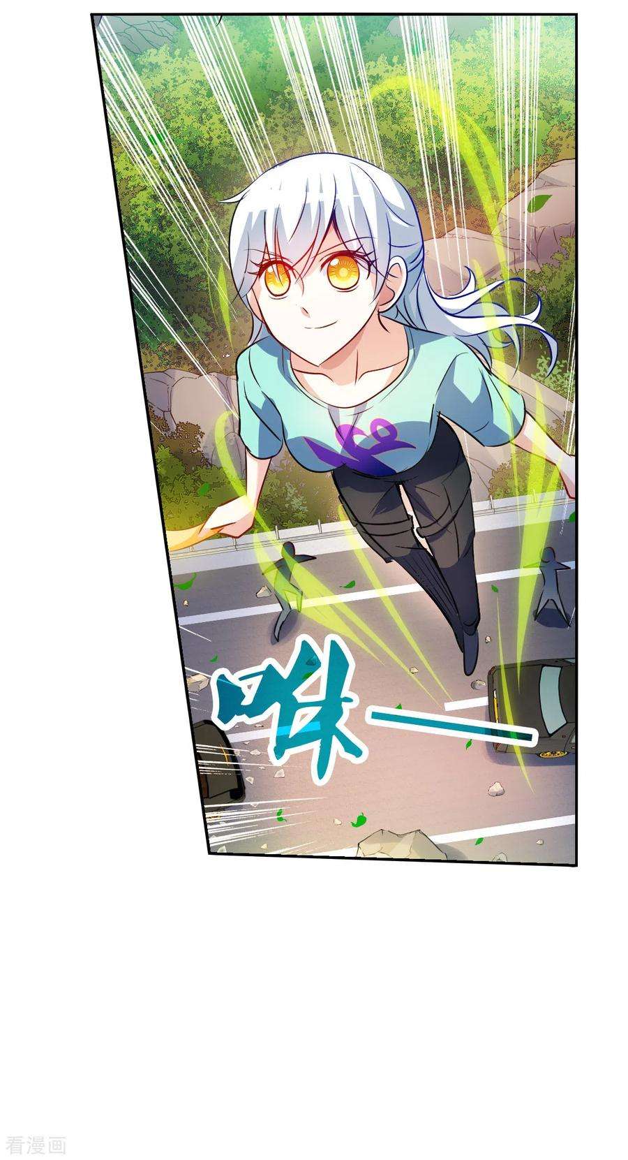 奇怪的苏夕2季第100话 遇袭2