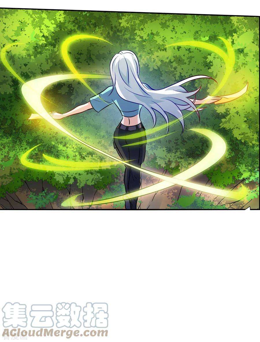 奇怪的苏夕2季第100话 遇袭2