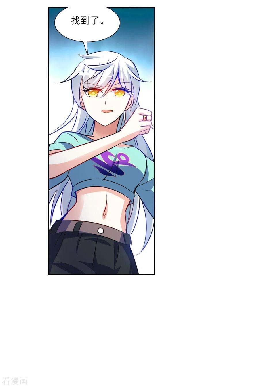 奇怪的苏夕2季第100话 遇袭2