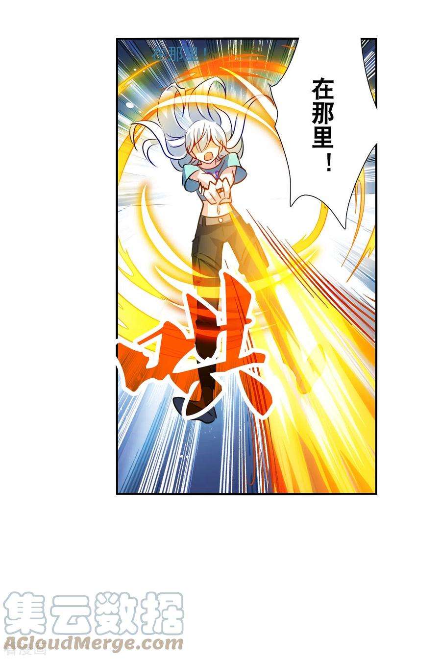 奇怪的苏夕2季第100话 遇袭2