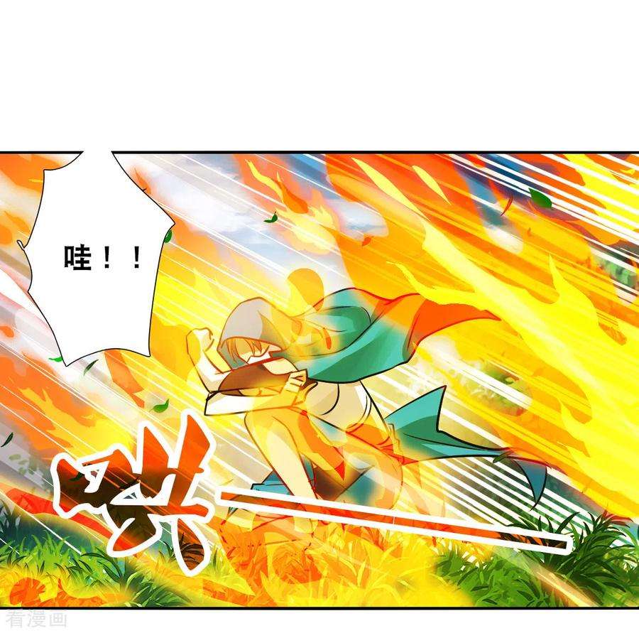 奇怪的苏夕2季第101话 遇袭3
