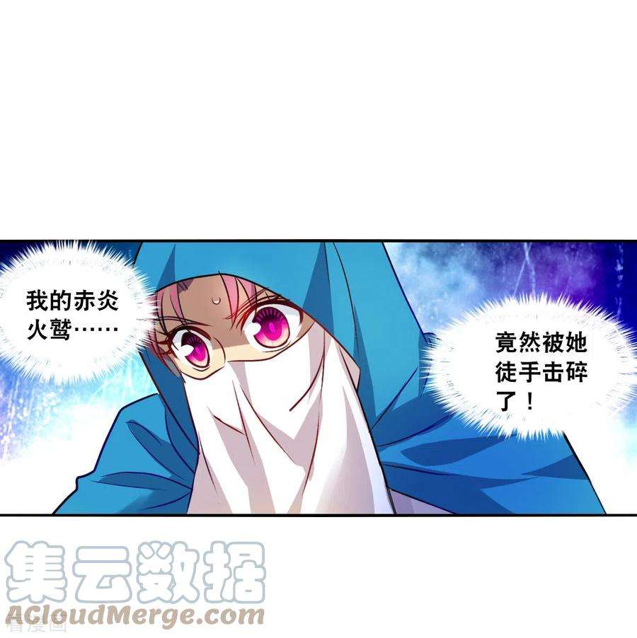 奇怪的苏夕2季第101话 遇袭3