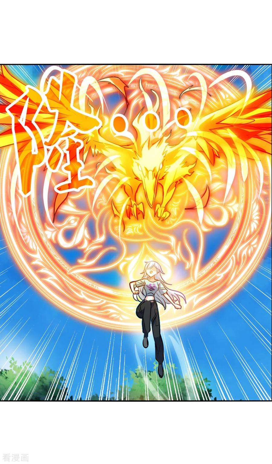 奇怪的苏夕2季第101话 遇袭3