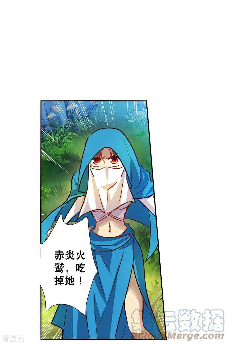 奇怪的苏夕2季第101话 遇袭3