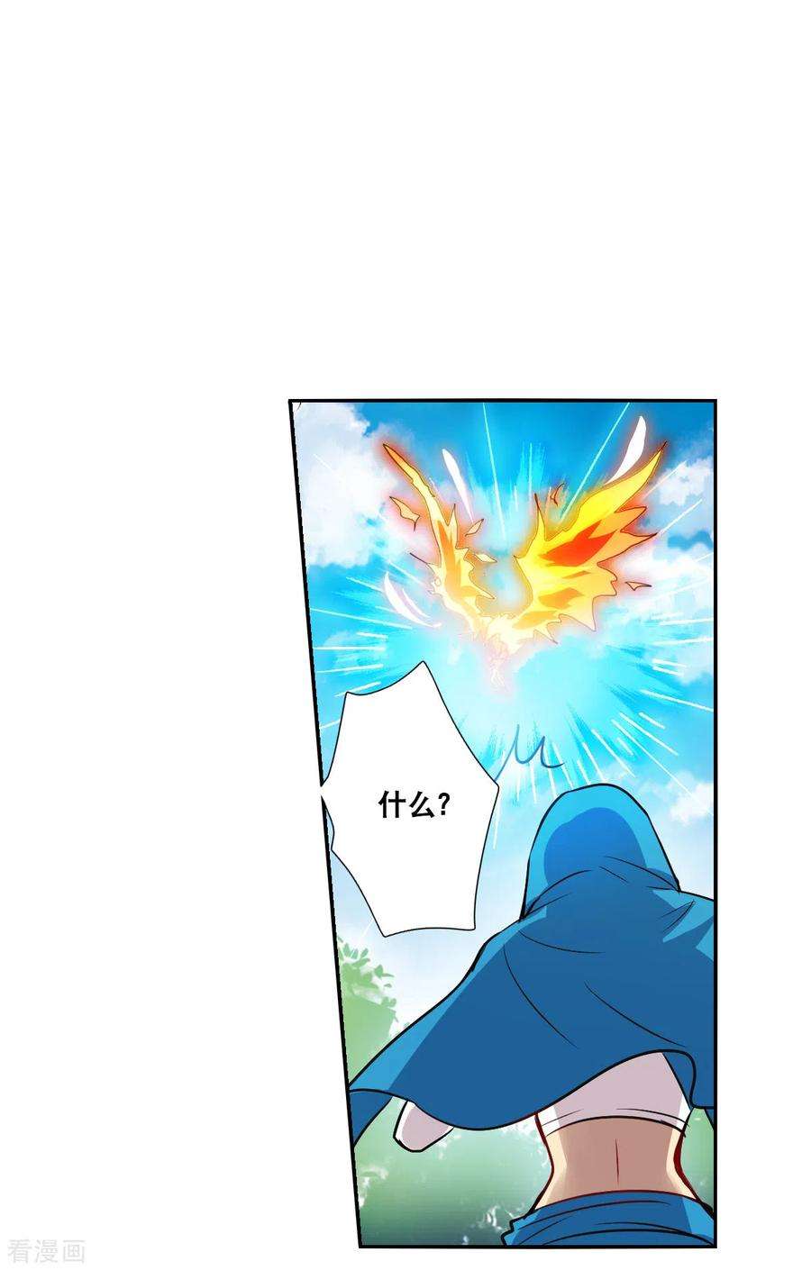 奇怪的苏夕2季第101话 遇袭3