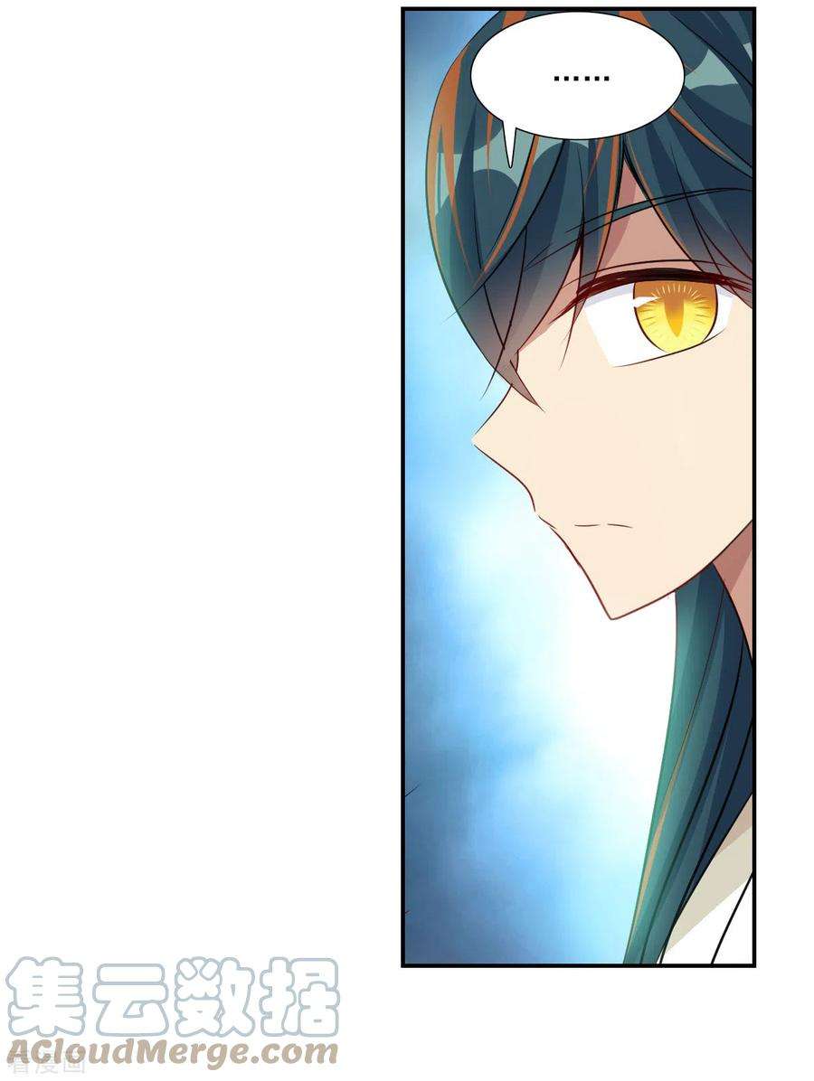 奇怪的苏夕2季第102话 遇袭4