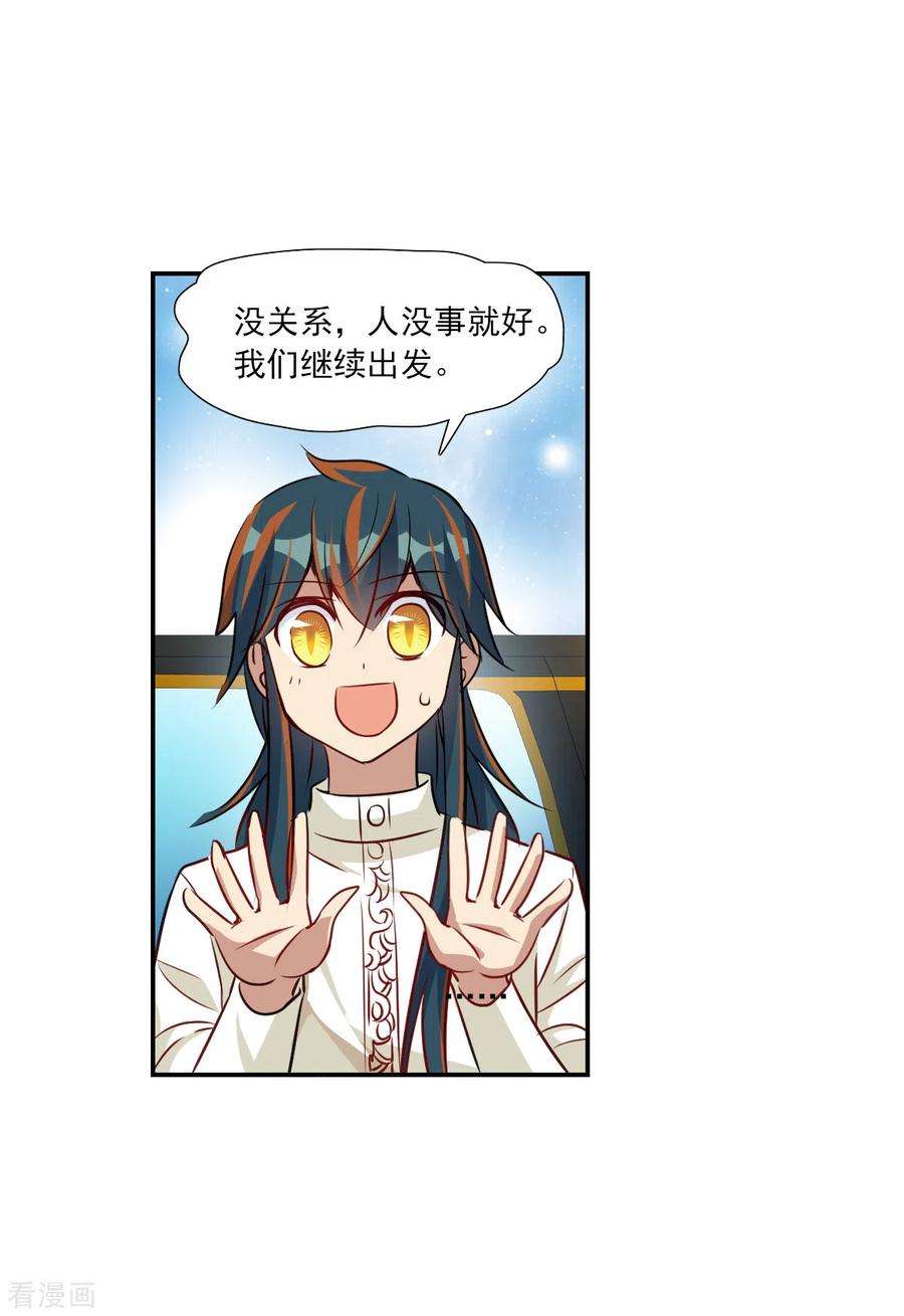 奇怪的苏夕2季第102话 遇袭4