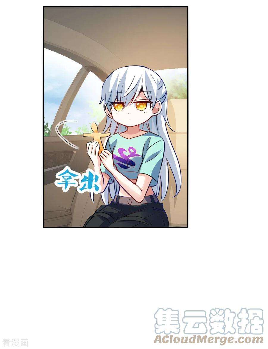 奇怪的苏夕2季第103话 遇袭5