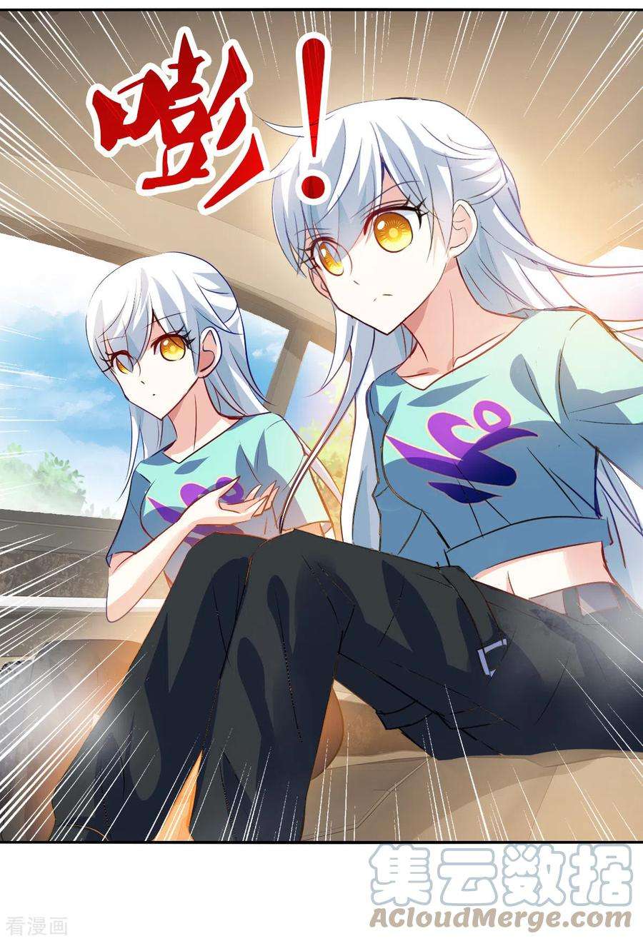 奇怪的苏夕2季第103话 遇袭5