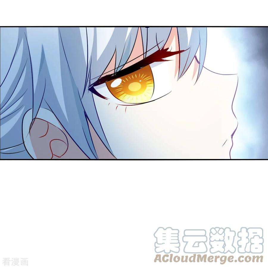 奇怪的苏夕2季第103话 遇袭5