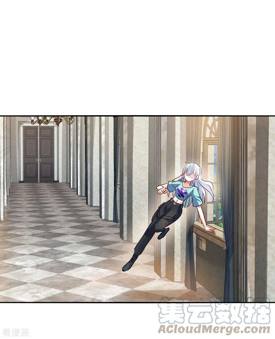 奇怪的苏夕2季第103话 遇袭5