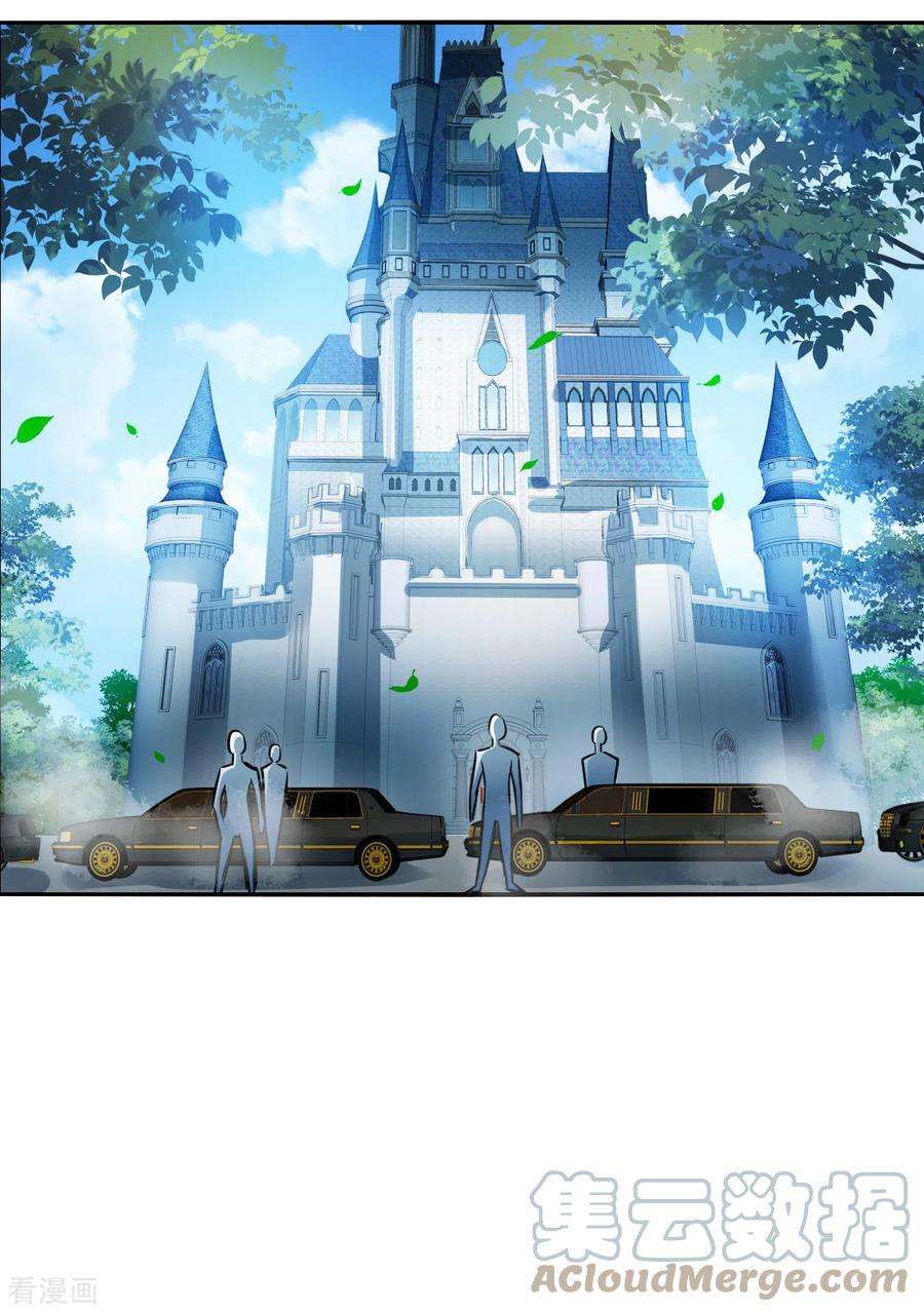 奇怪的苏夕2季第103话 遇袭5