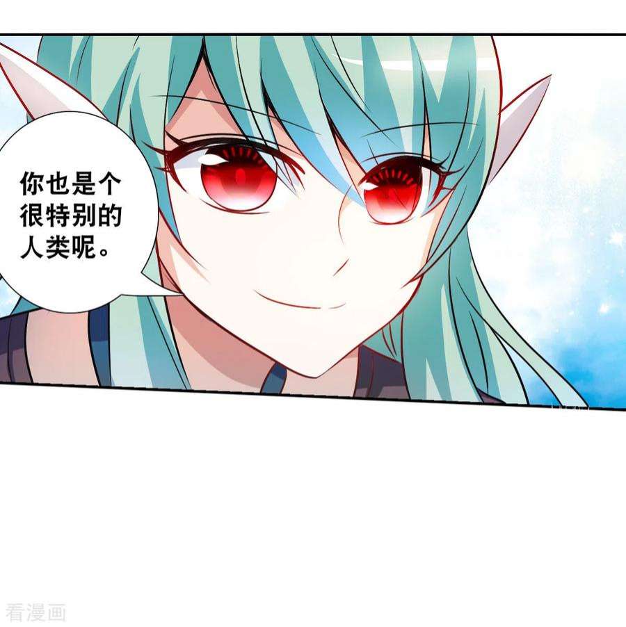 奇怪的苏夕2季第104话 被删除的痕迹1