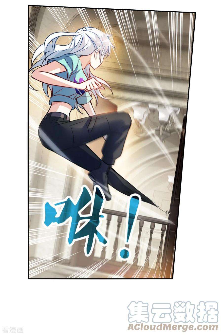 奇怪的苏夕2季第104话 被删除的痕迹1