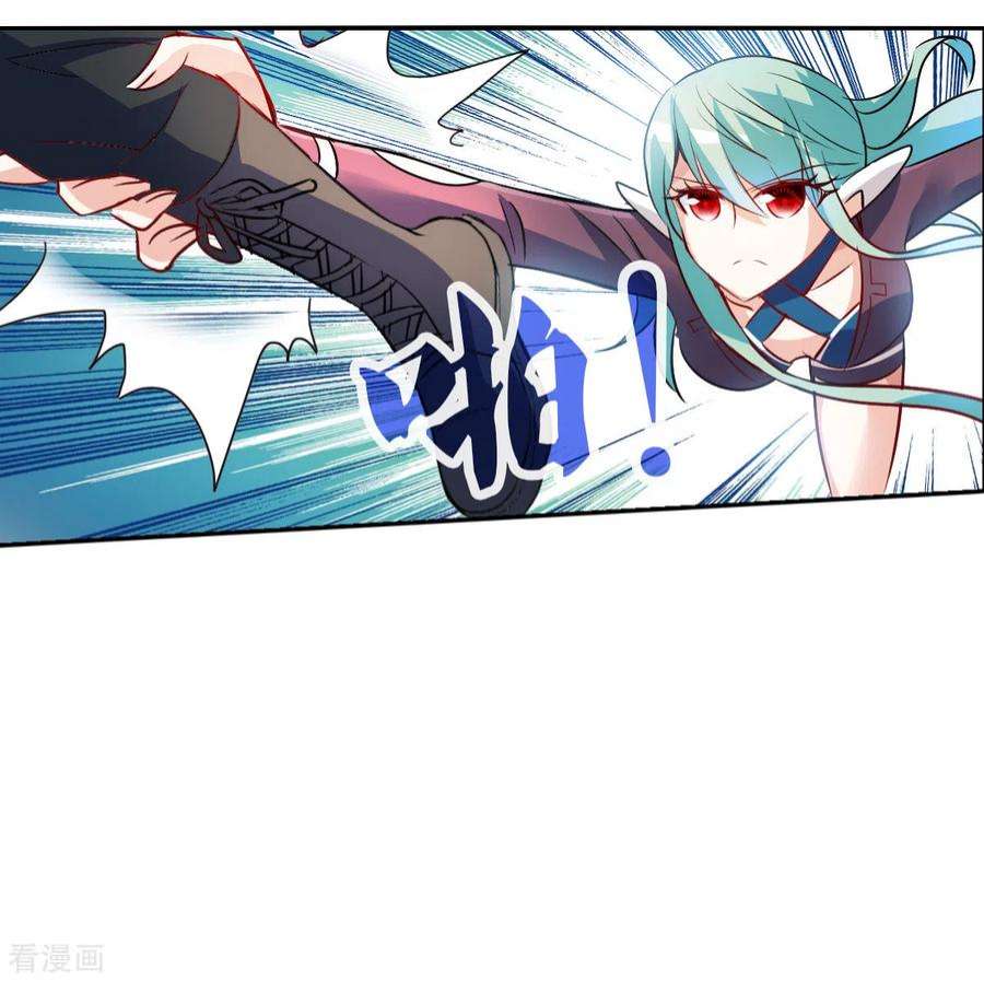 奇怪的苏夕2季第104话 被删除的痕迹1