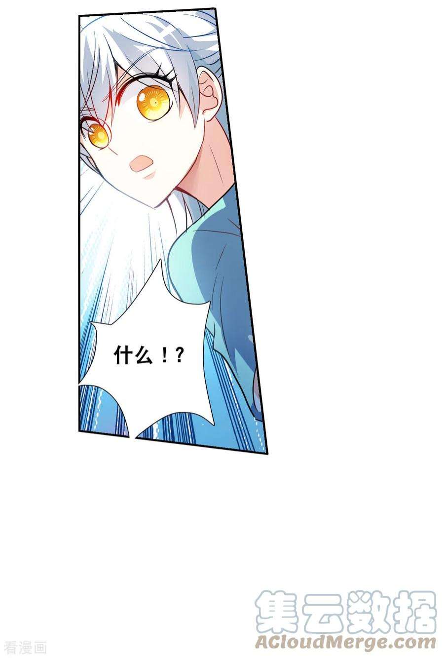 奇怪的苏夕2季第104话 被删除的痕迹1