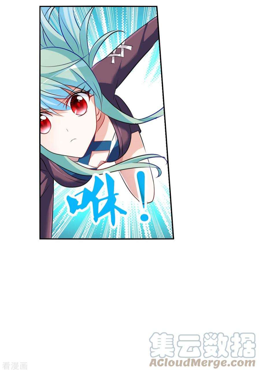 奇怪的苏夕2季第104话 被删除的痕迹1