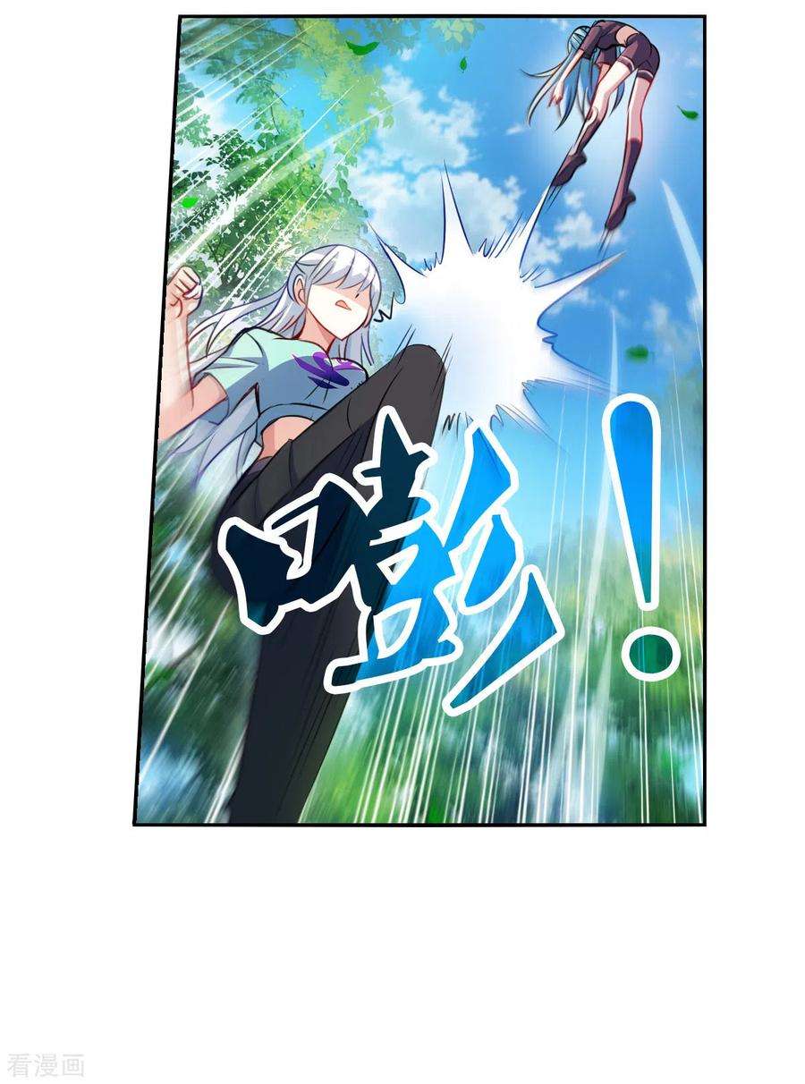 奇怪的苏夕2季第104话 被删除的痕迹1