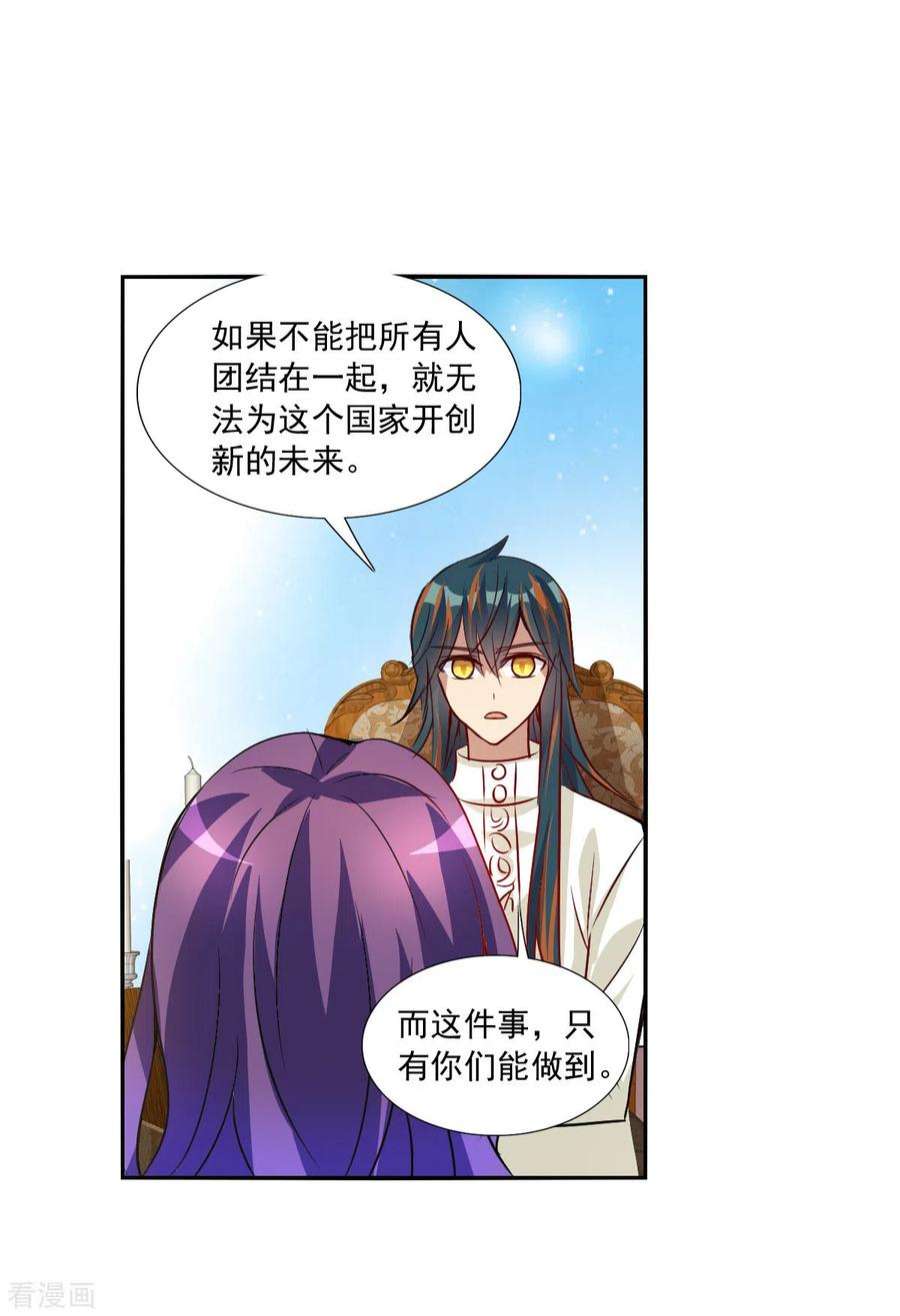 奇怪的苏夕2季第104话 被删除的痕迹1