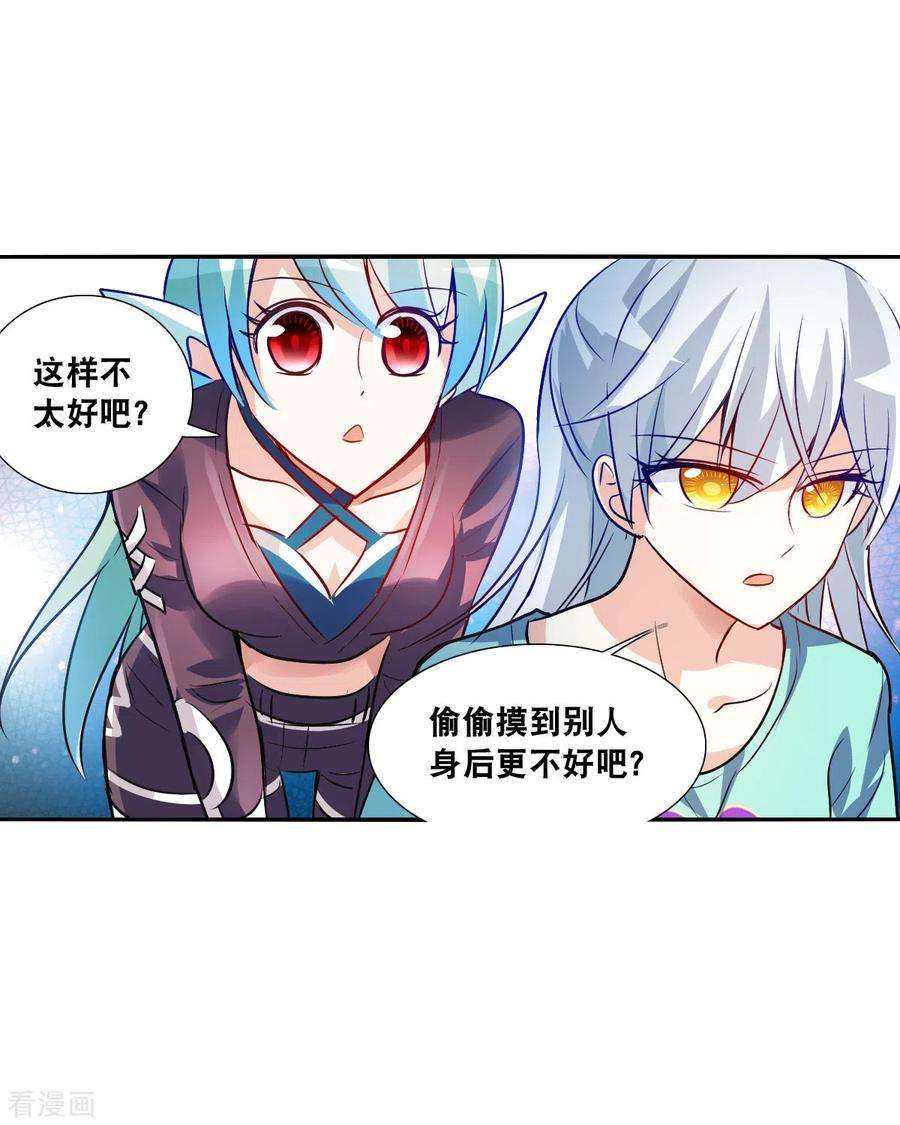 奇怪的苏夕2季第104话 被删除的痕迹1