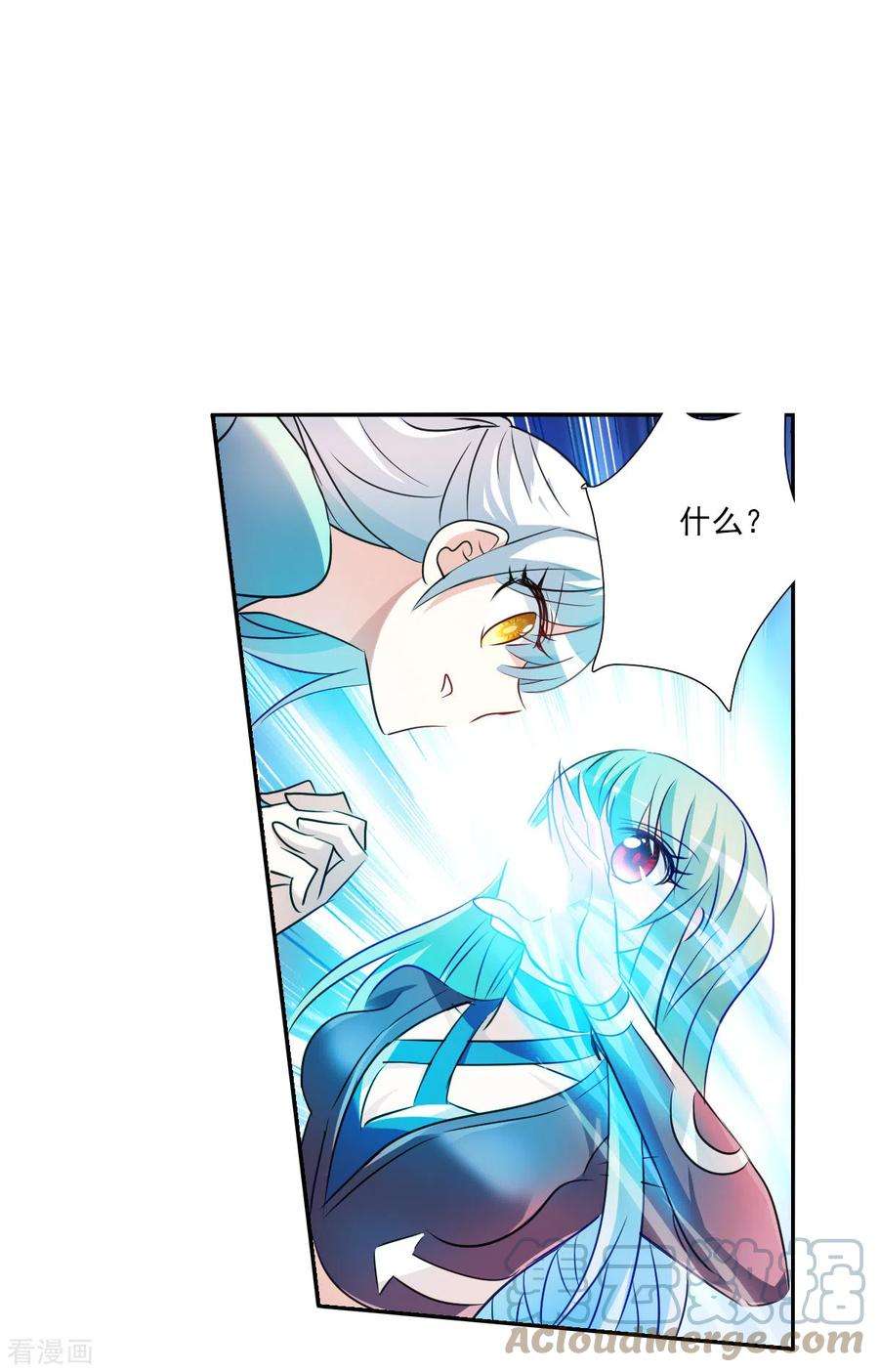 奇怪的苏夕2季第105话 被删除的痕迹2