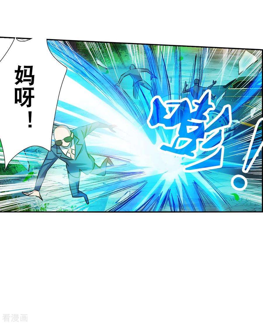 奇怪的苏夕2季第105话 被删除的痕迹2