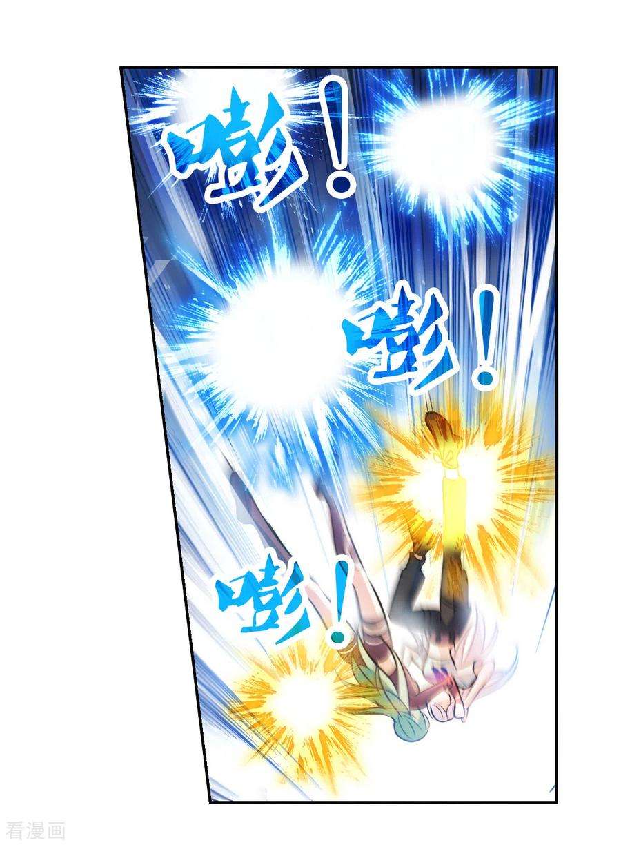 奇怪的苏夕2季第105话 被删除的痕迹2