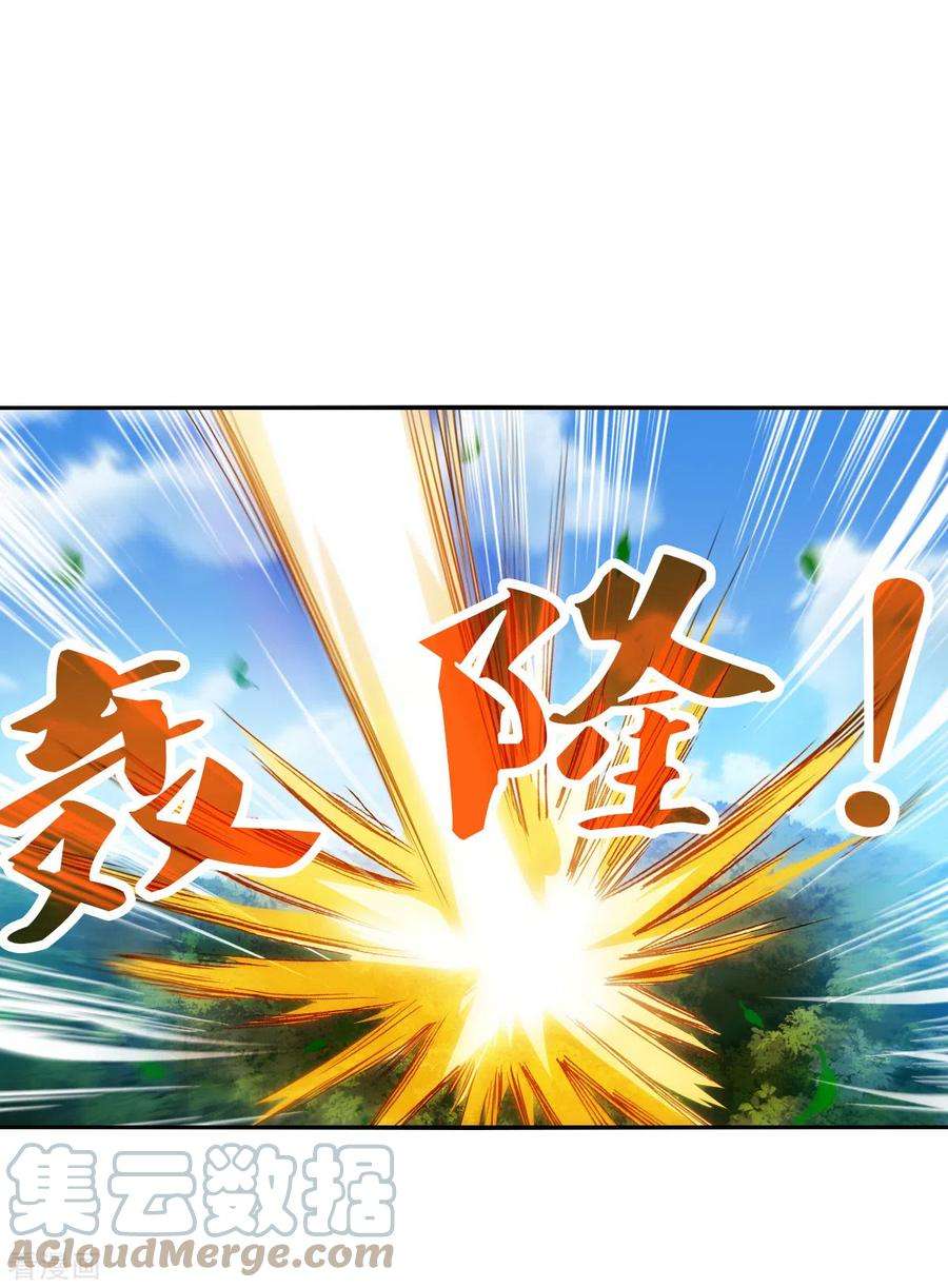 奇怪的苏夕2季第105话 被删除的痕迹2