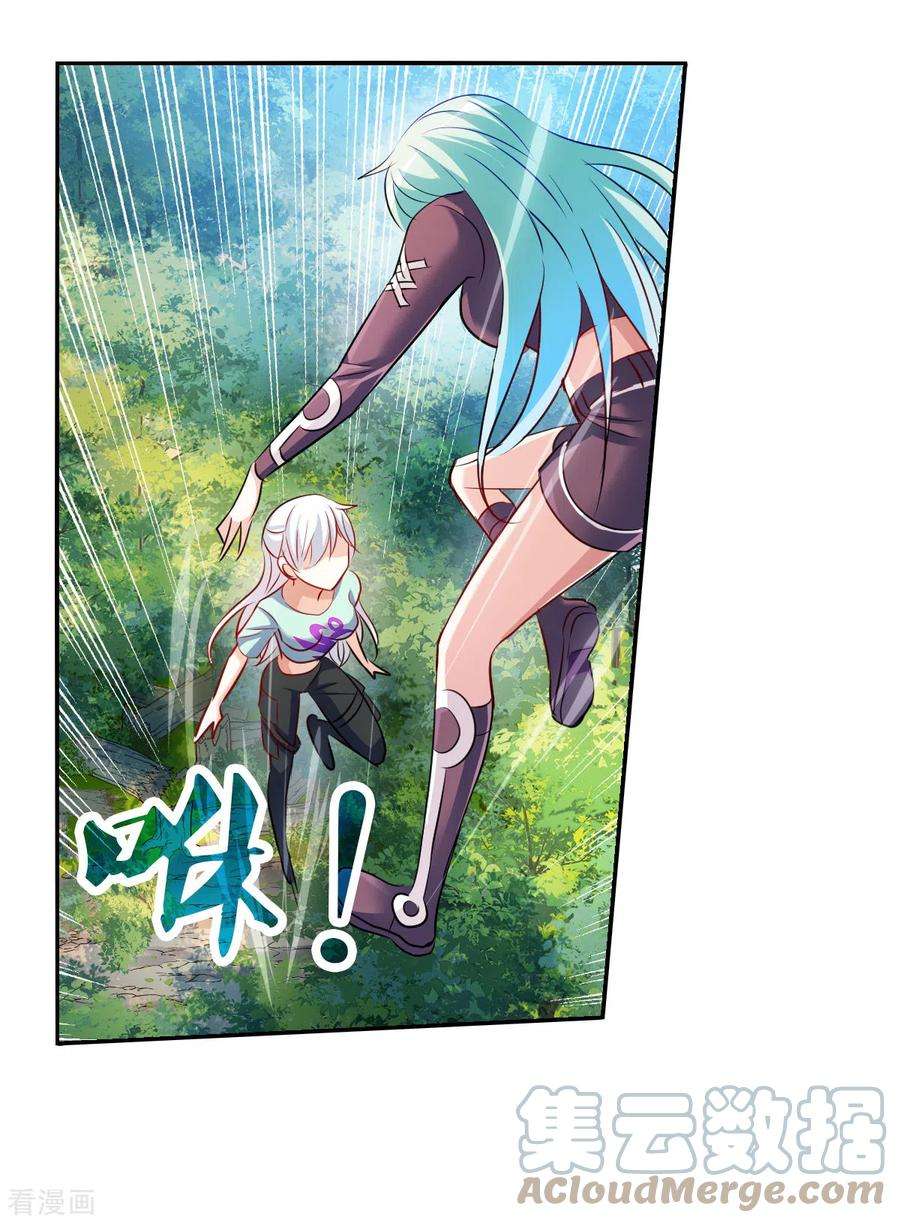 奇怪的苏夕2季第105话 被删除的痕迹2