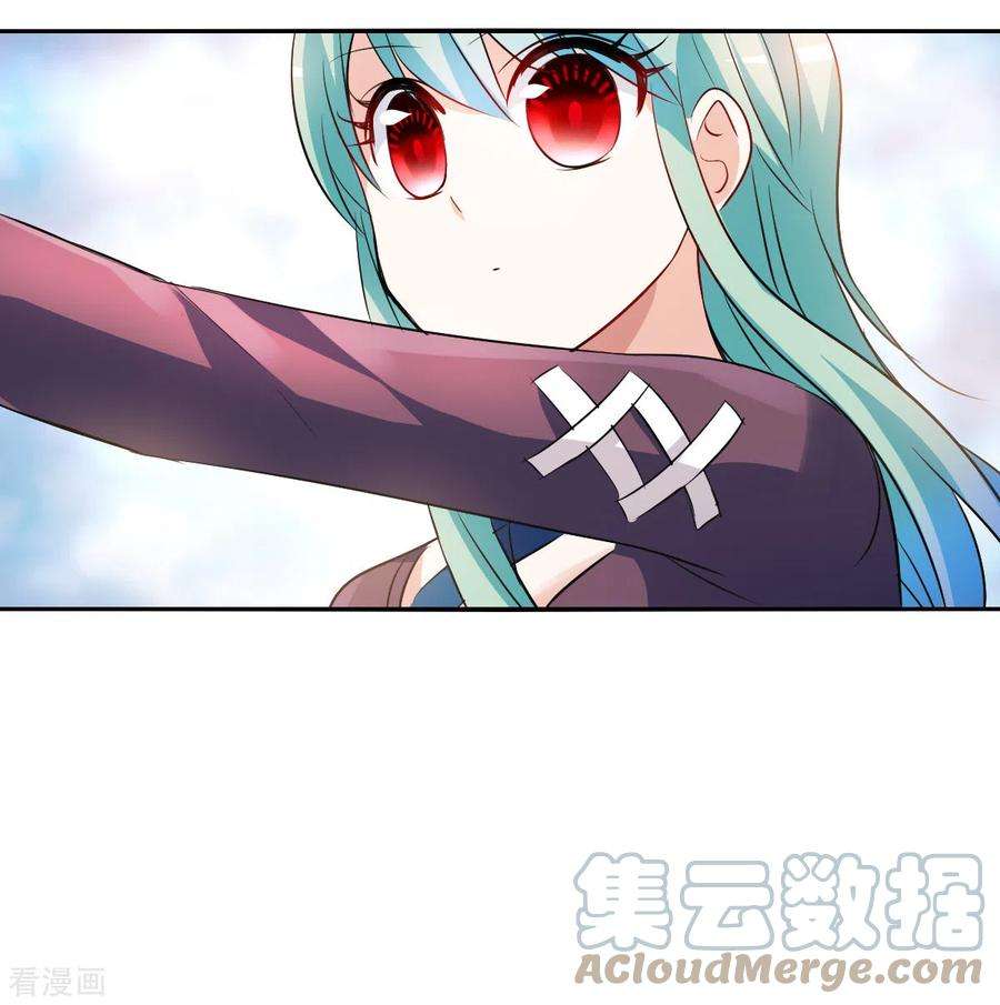 奇怪的苏夕2季第105话 被删除的痕迹2