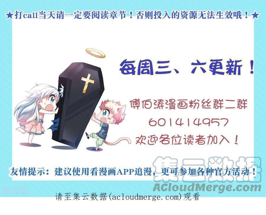 奇怪的苏夕2季第105话 被删除的痕迹2