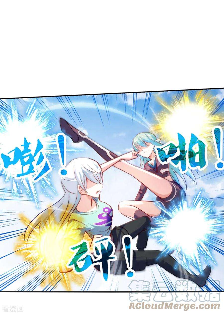 奇怪的苏夕2季第105话 被删除的痕迹2