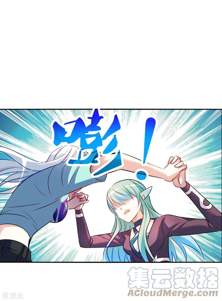 奇怪的苏夕2季第105话 被删除的痕迹2