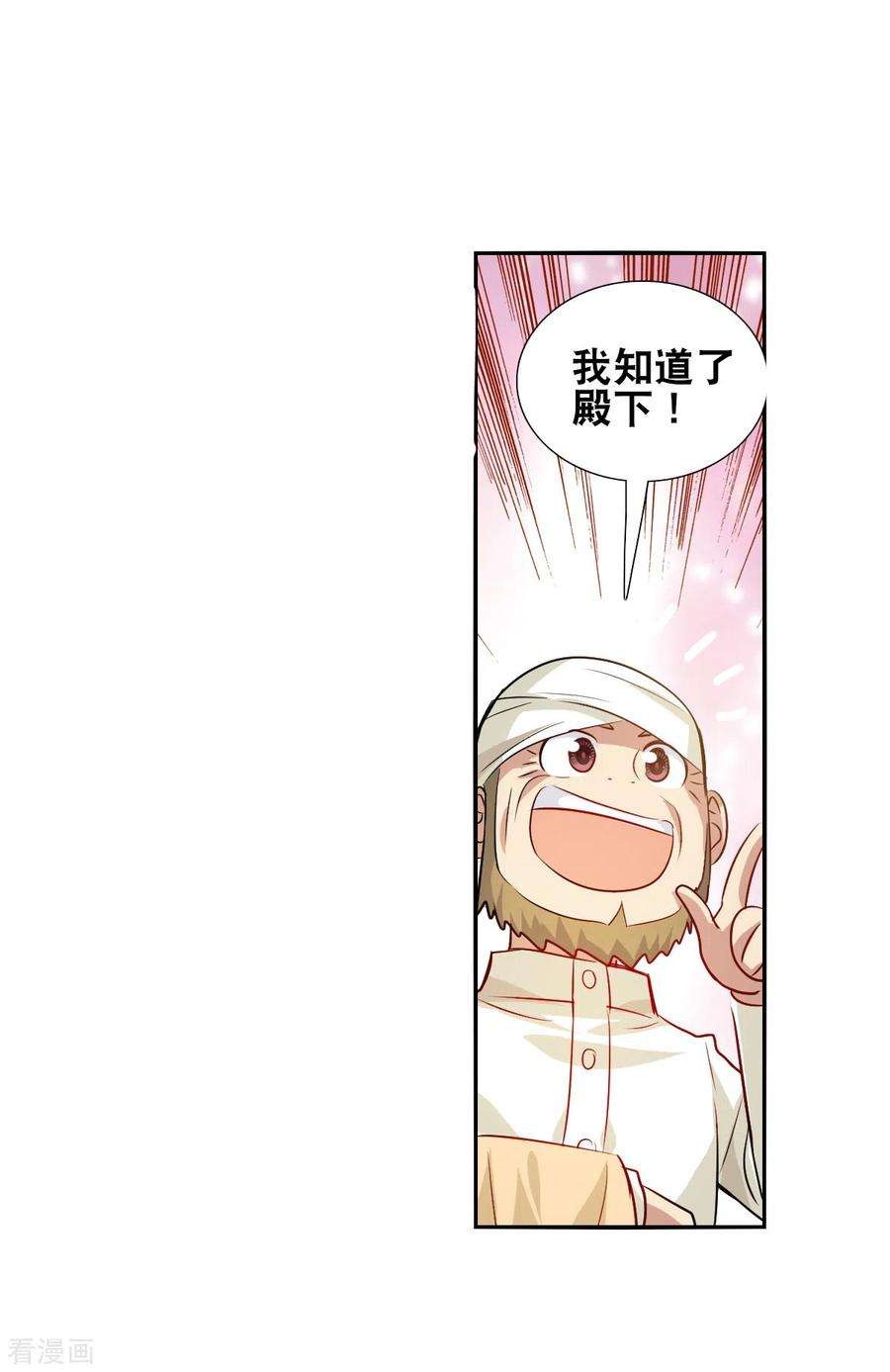 奇怪的苏夕2季第107话 绑架1