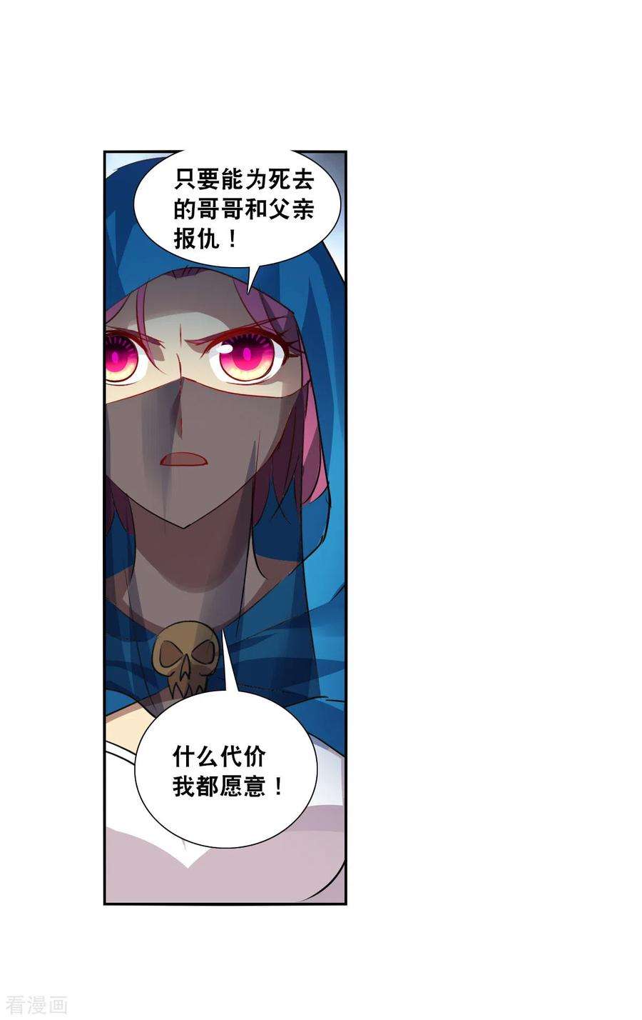 奇怪的苏夕2季第107话 绑架1