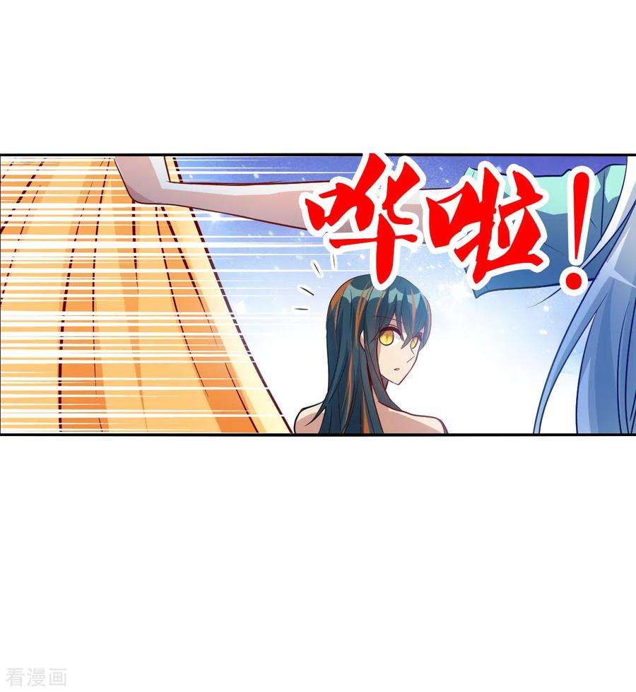 奇怪的苏夕2季第107话 绑架1