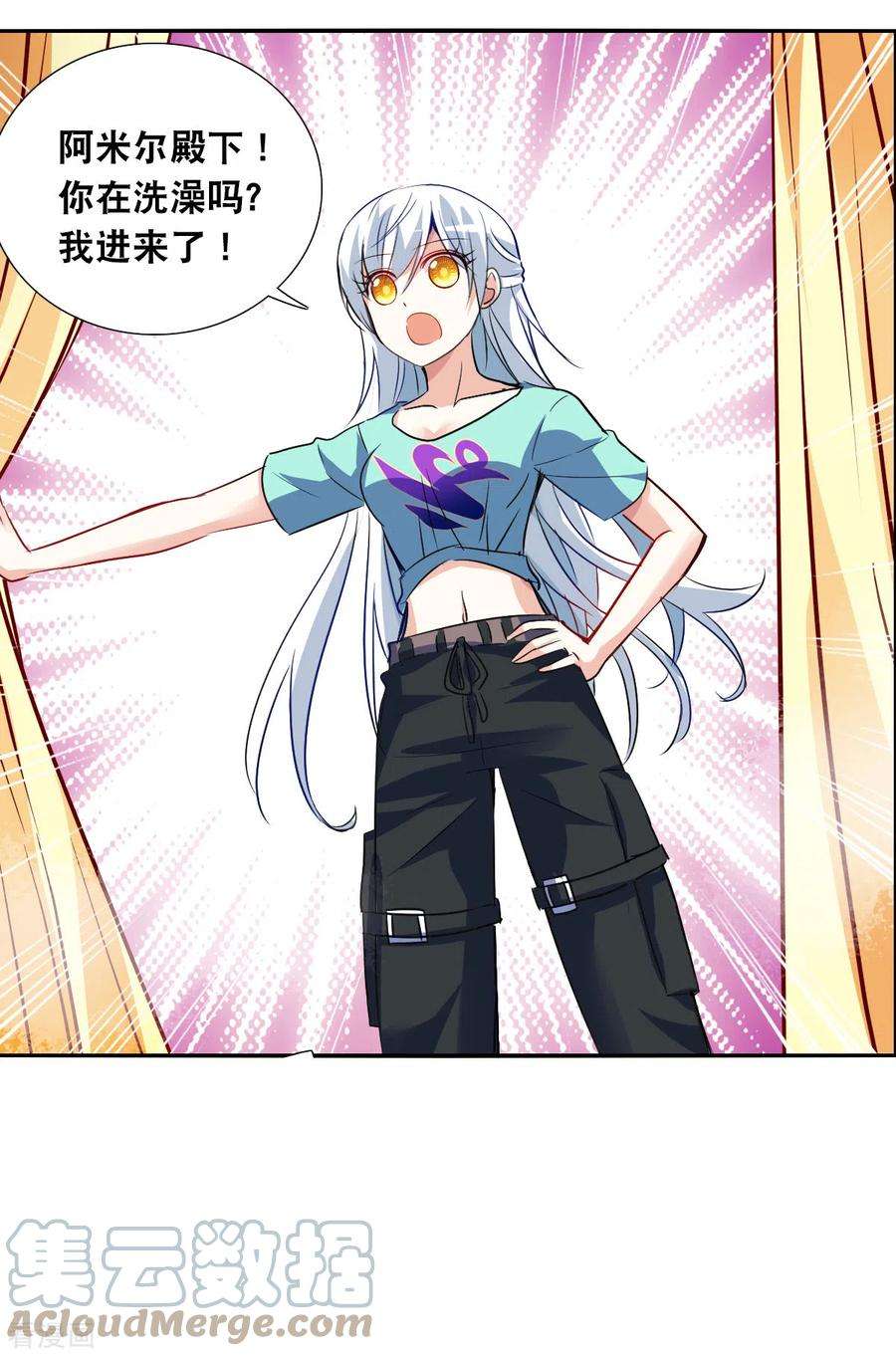 奇怪的苏夕2季第107话 绑架1