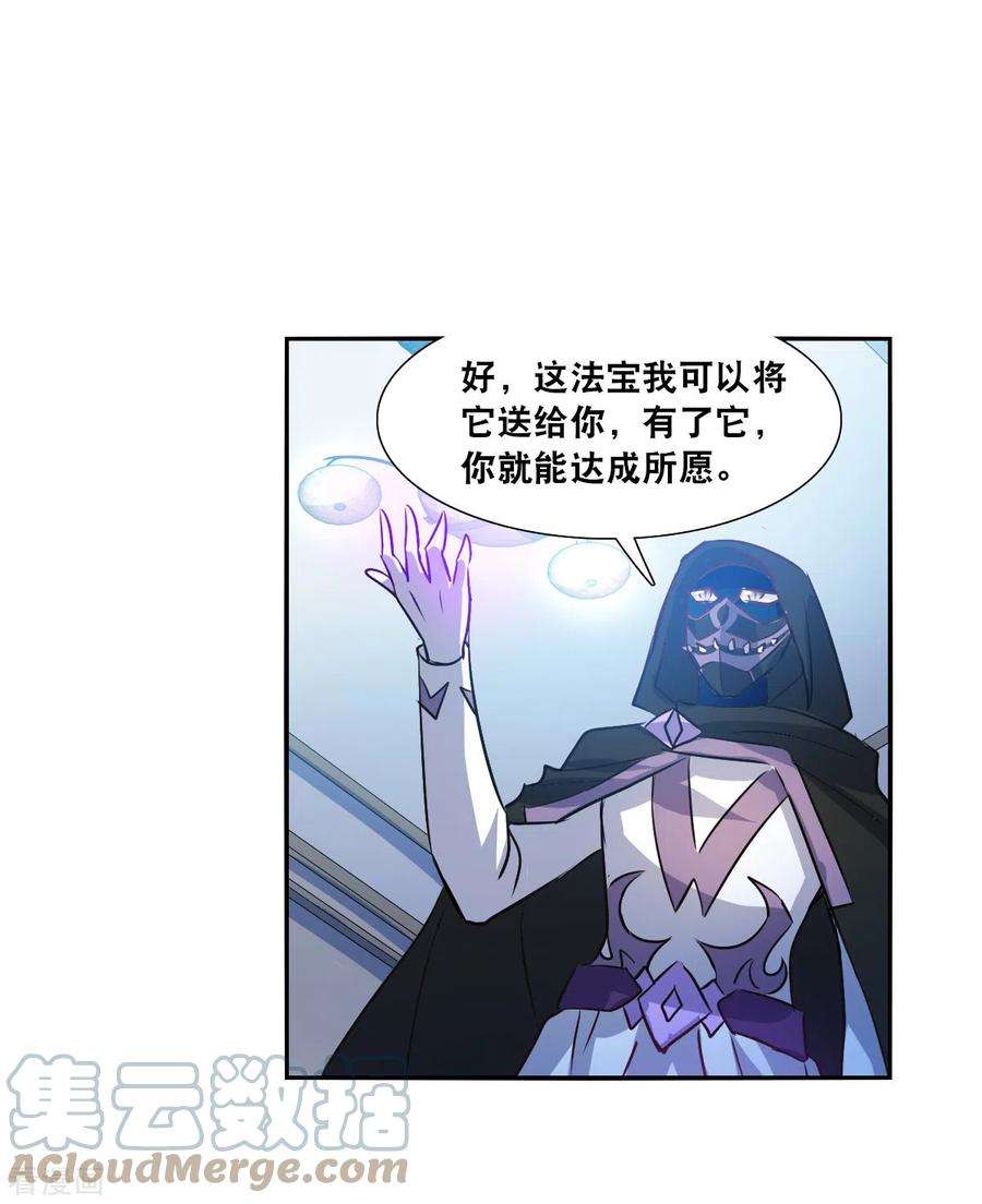 奇怪的苏夕2季第107话 绑架1