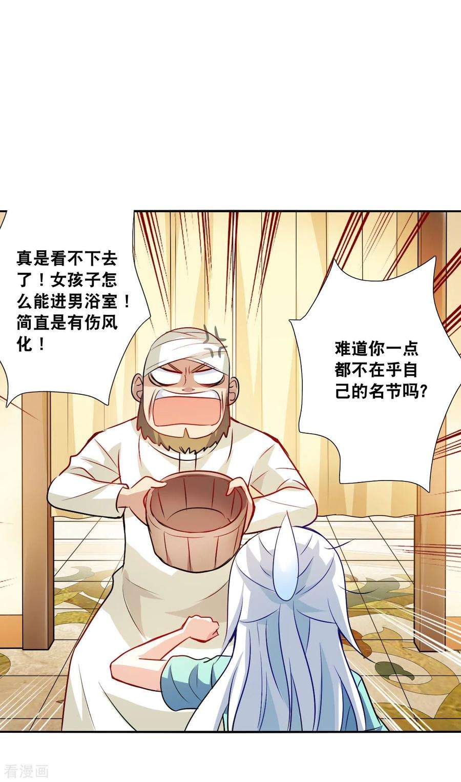 奇怪的苏夕2季第108话 绑架2