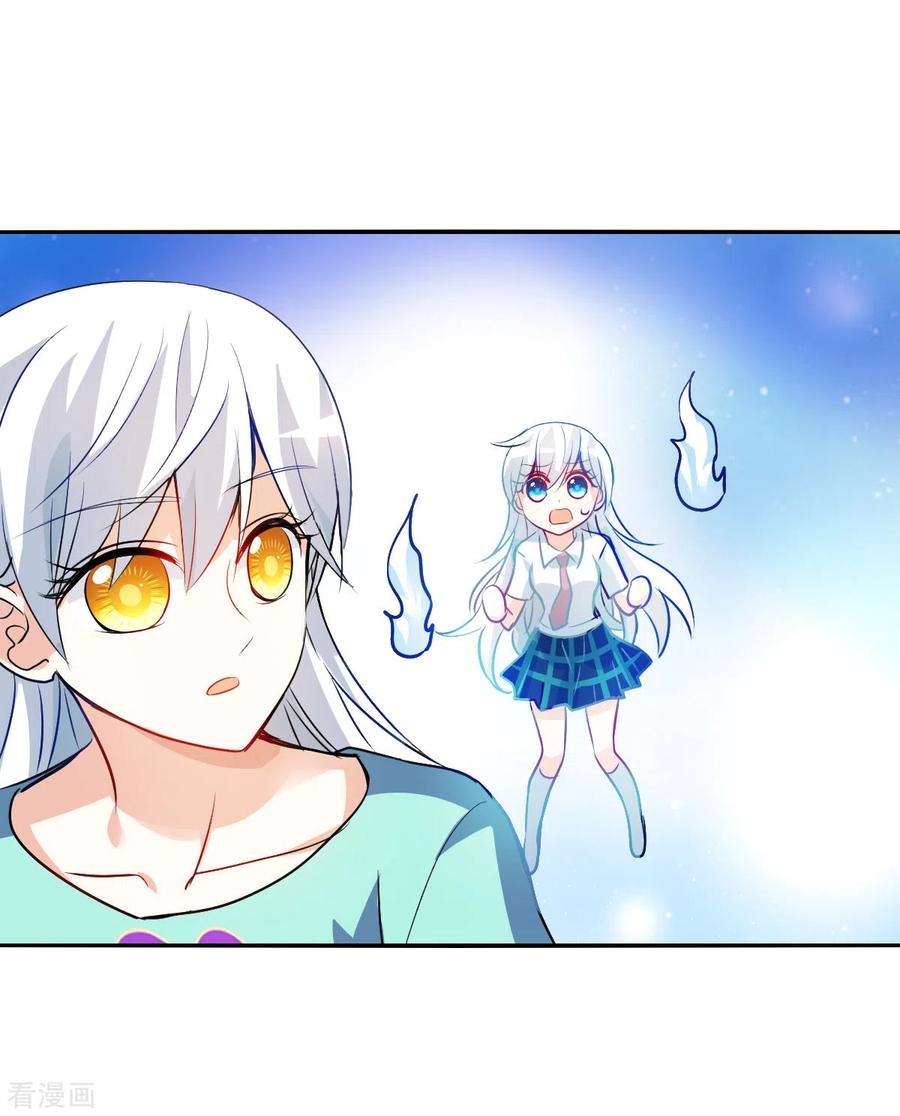 奇怪的苏夕2季第108话 绑架2