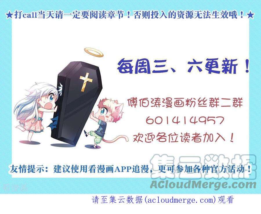 奇怪的苏夕2季第108话 绑架2