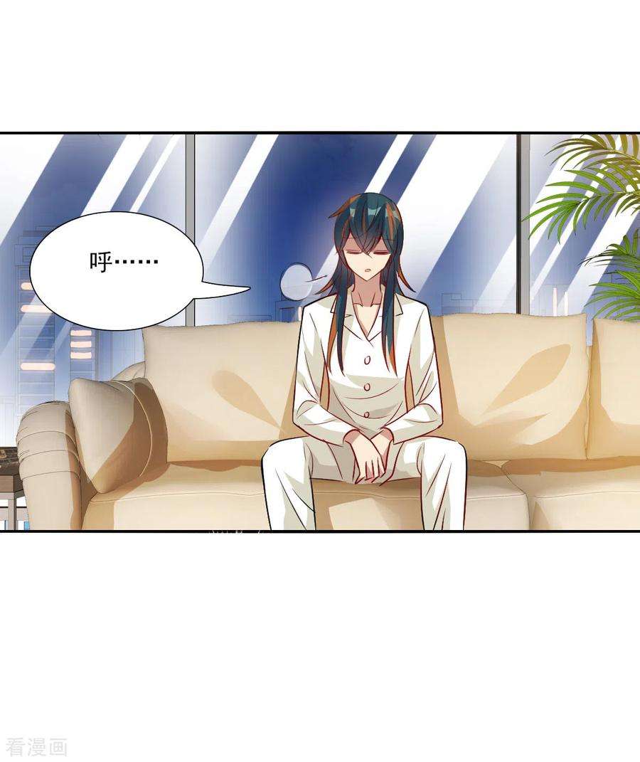奇怪的苏夕2季第109话 绑架3